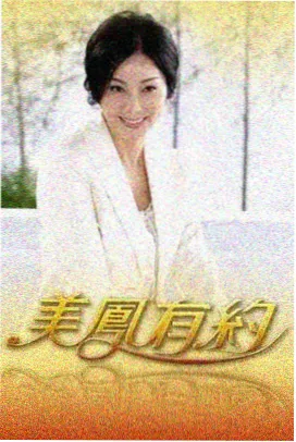 海洋纪实蓝色星球第二季